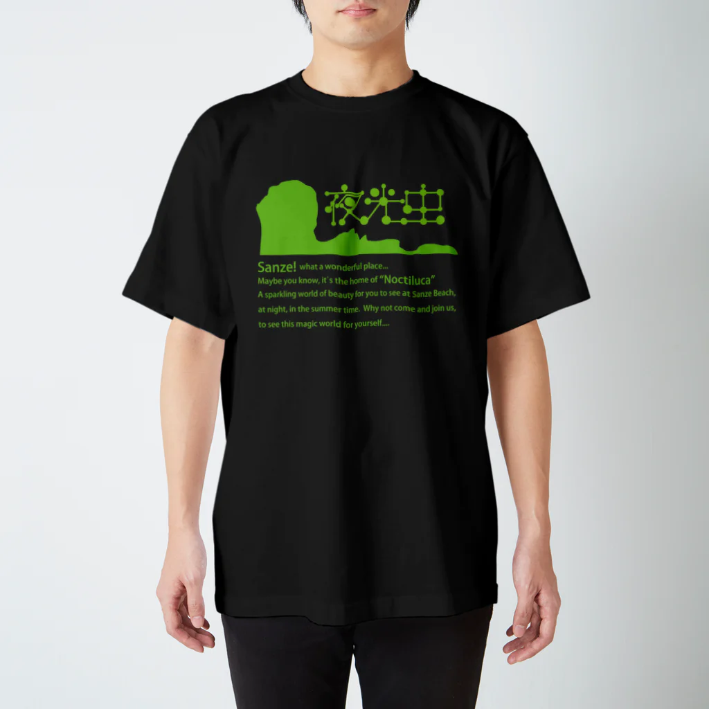 sanze.netのSANZE-Noctiluca スタンダードTシャツ