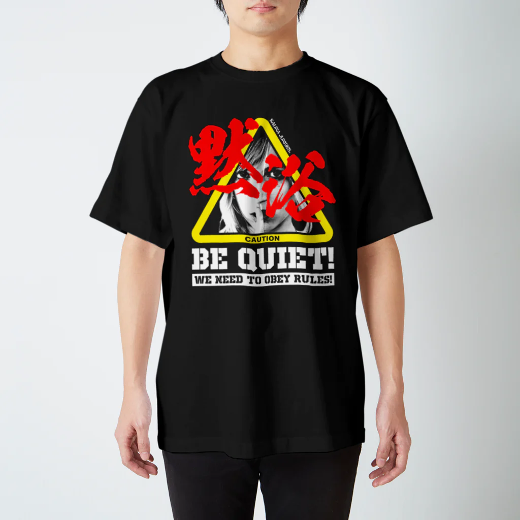 SAUNA JUNKIES | サウナジャンキーズのBE QUIET!(BLACK) Regular Fit T-Shirt