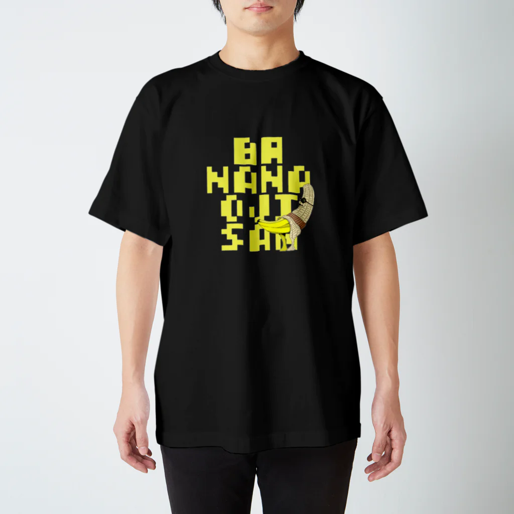 山羊、数えるのバナナおじさん(ロゴ) Regular Fit T-Shirt