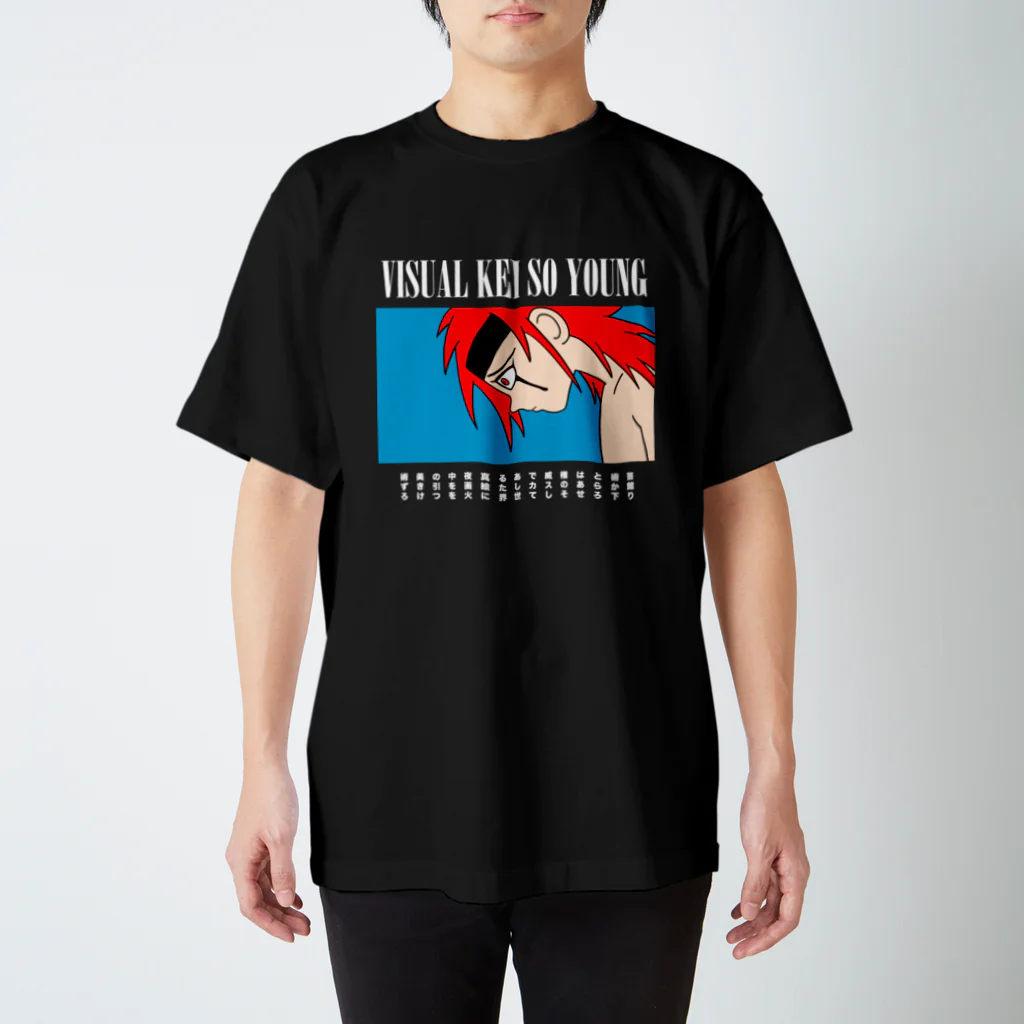 ヴィジュアル系ソー・ヤング OFFICIAL MERCH on SUZURIのVISUAL KEI SO YOUNG MAIN VISUAL 001 スタンダードTシャツ