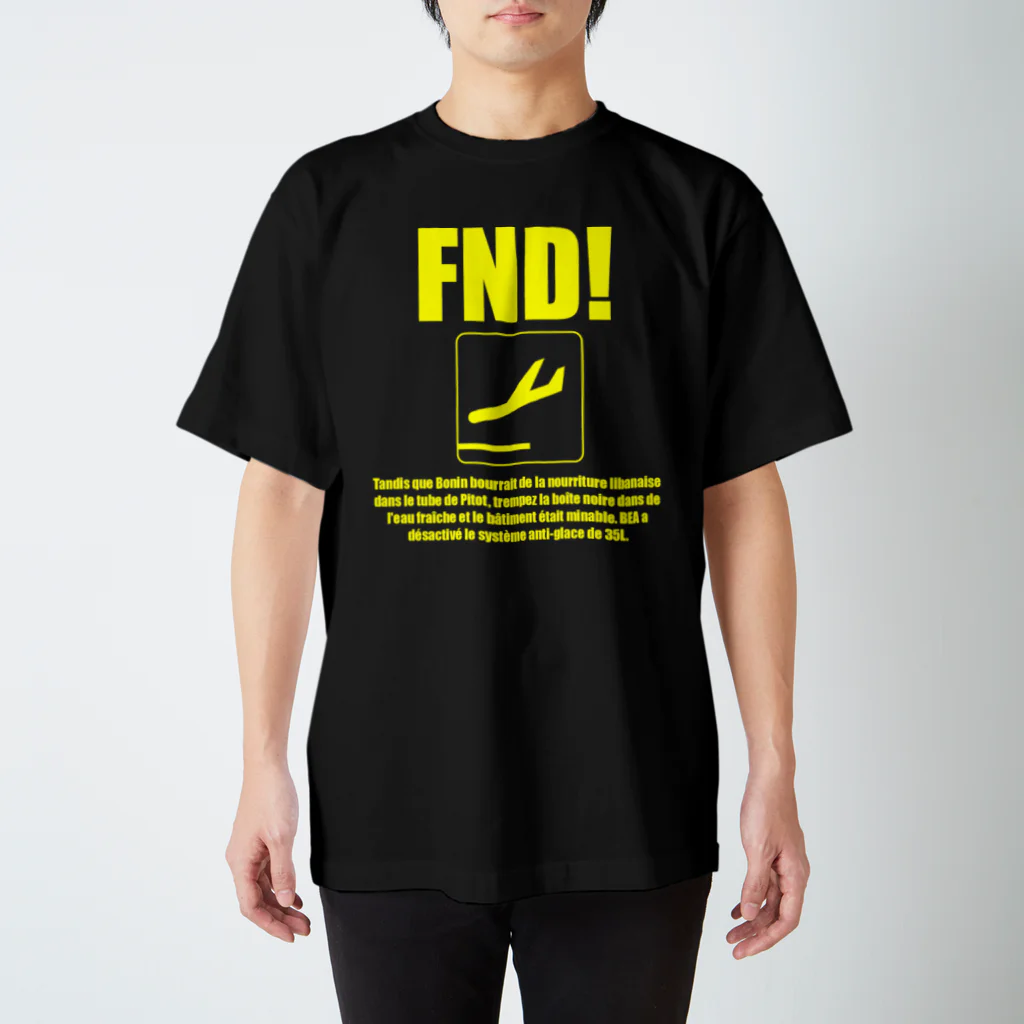 表菅原こいこい🎴のFND! スタンダードTシャツ