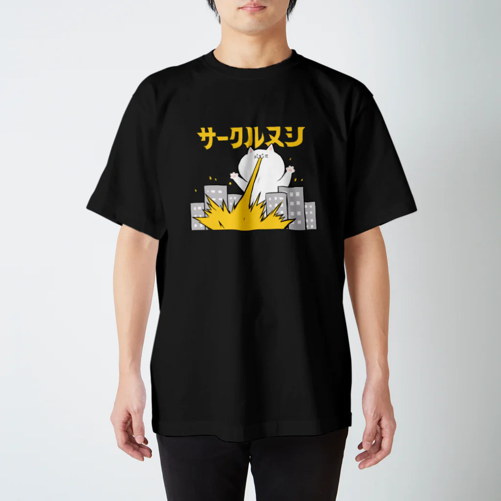 ハイパワー示野の大怪獣ねこ　サークルヌシ スタンダードTシャツ