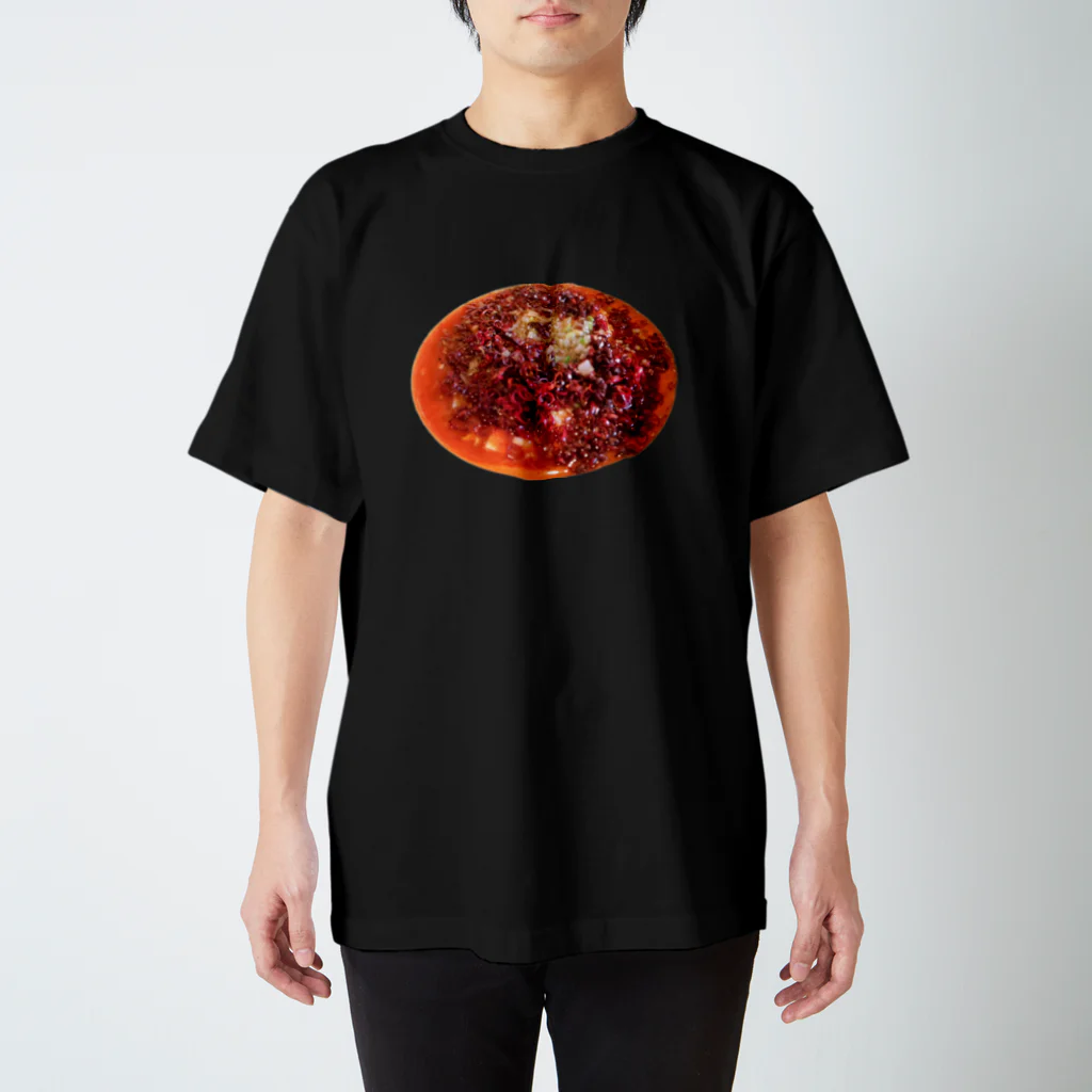 ぺこぺこ屋の辛っ！ Regular Fit T-Shirt