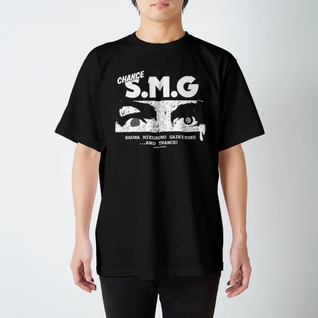 SAUNA JUNKIES | サウナジャンキーズのS.M.G/サウナ・水風呂・外気浴（白プリント） Regular Fit T-Shirt
