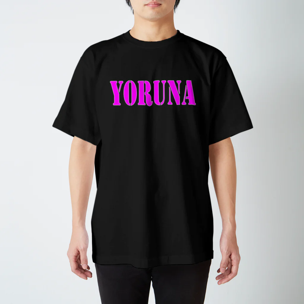 tomo-miseのmoji YORUNA （Tシャツ） スタンダードTシャツ