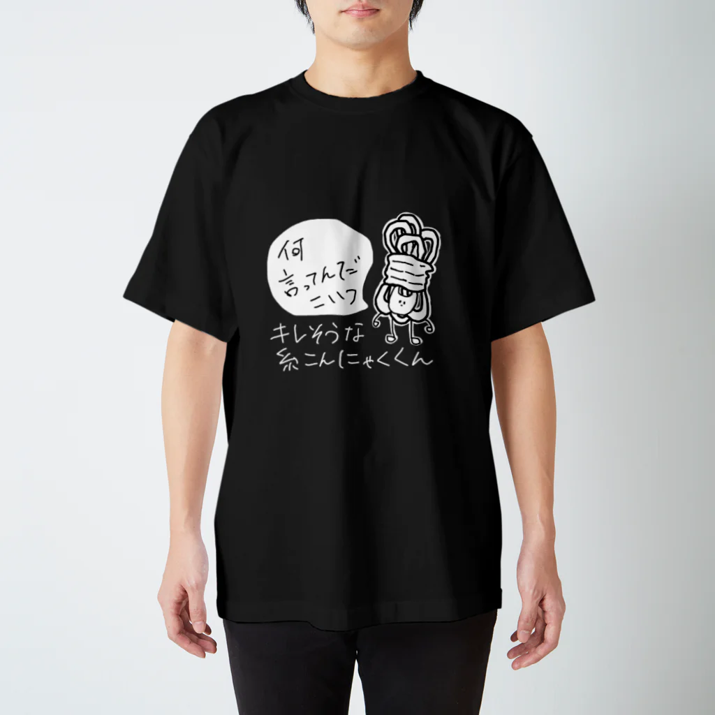 OKSのキレそうな糸こんにゃくくん スタンダードTシャツ