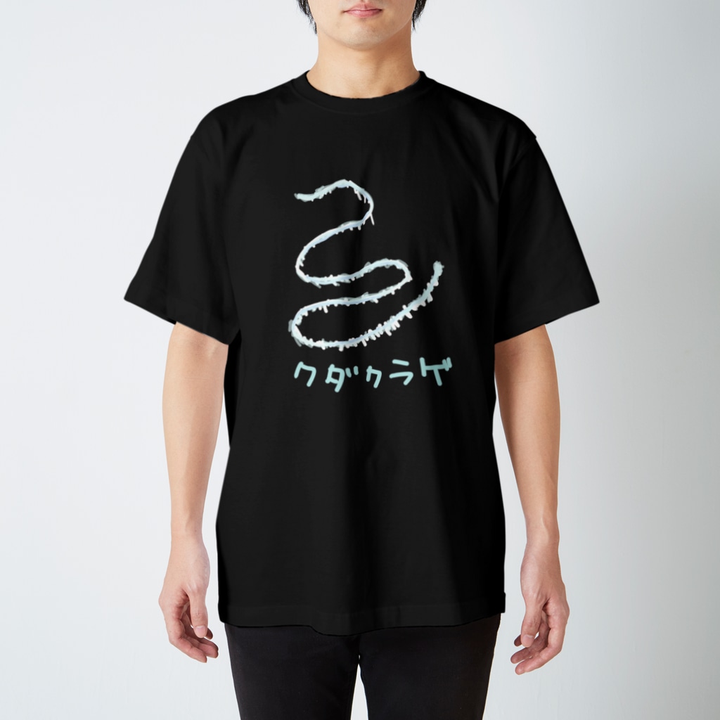 いきものや のの(本館)の初代クダクラゲ(RGB版) Regular Fit T-Shirt