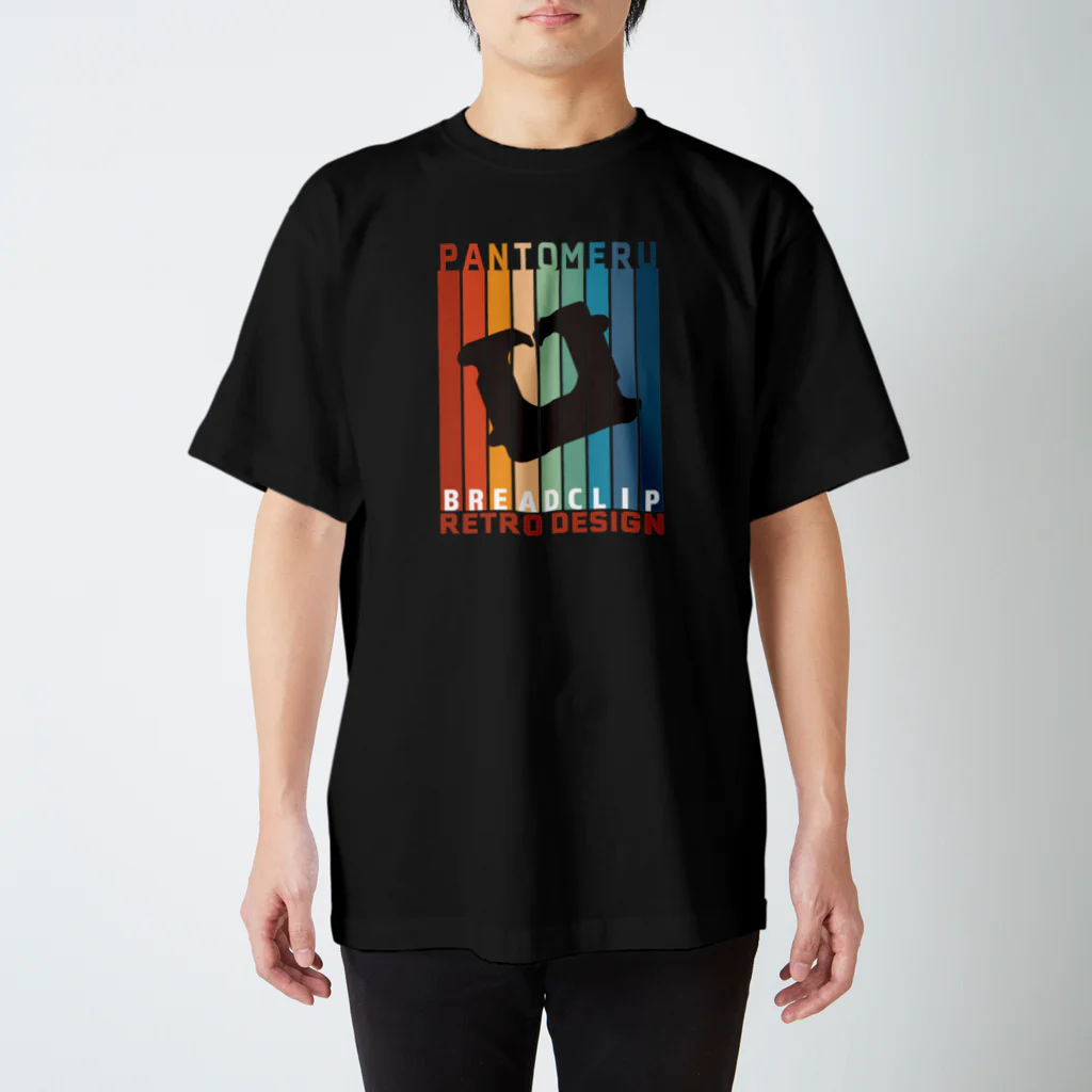 kg_shopのBREAD CLIP -Retro Design- スタンダードTシャツ