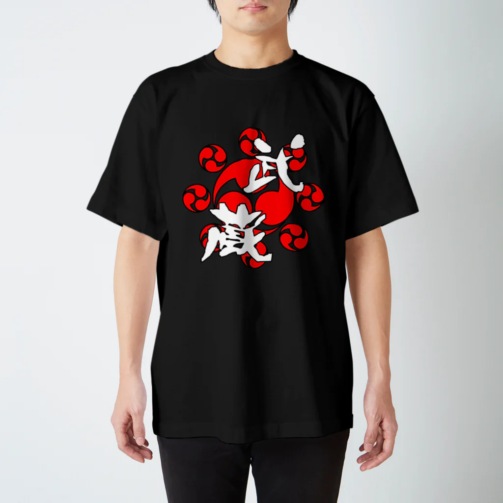 Ａ’ｚｗｏｒｋＳの武蔵 スタンダードTシャツ