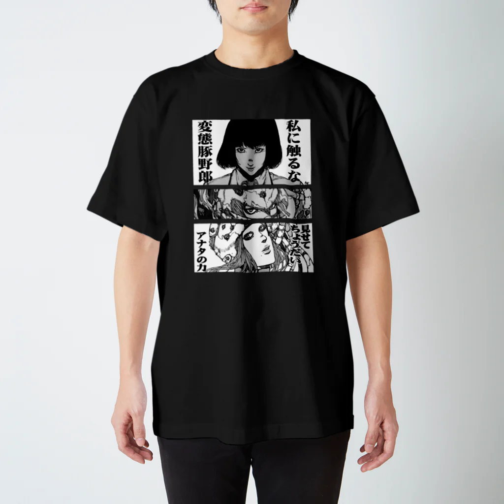 SHINN.U ONLINEのHENTAI/ロゴ白 Regular Fit T-Shirt