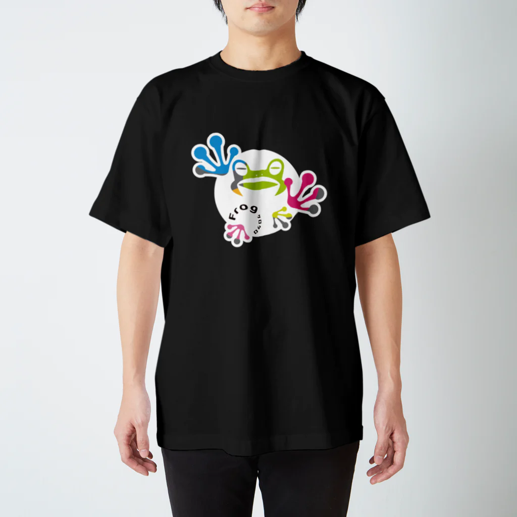 まみおデザインのケロケロFrog(A) スタンダードTシャツ