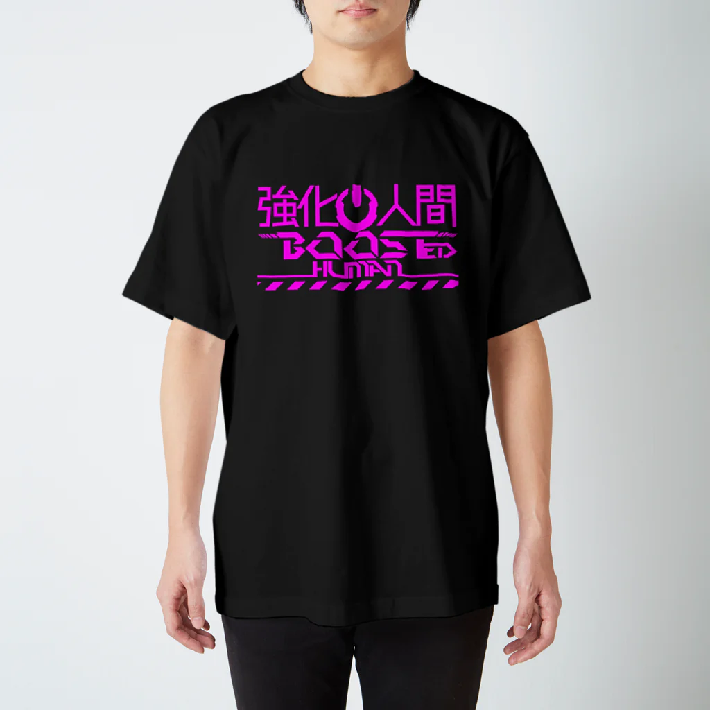 エゴイスト乙女の強化人間/最大出力 スタンダードTシャツ