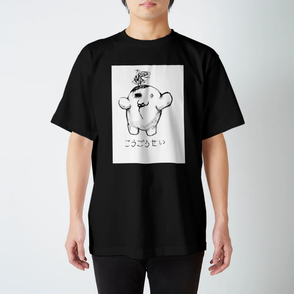 （ナイン）のこうごうせい Tシャツ スタンダードTシャツ