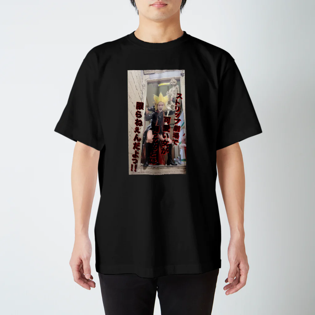マンモスショップの晃性飢魔IIグッズ Regular Fit T-Shirt