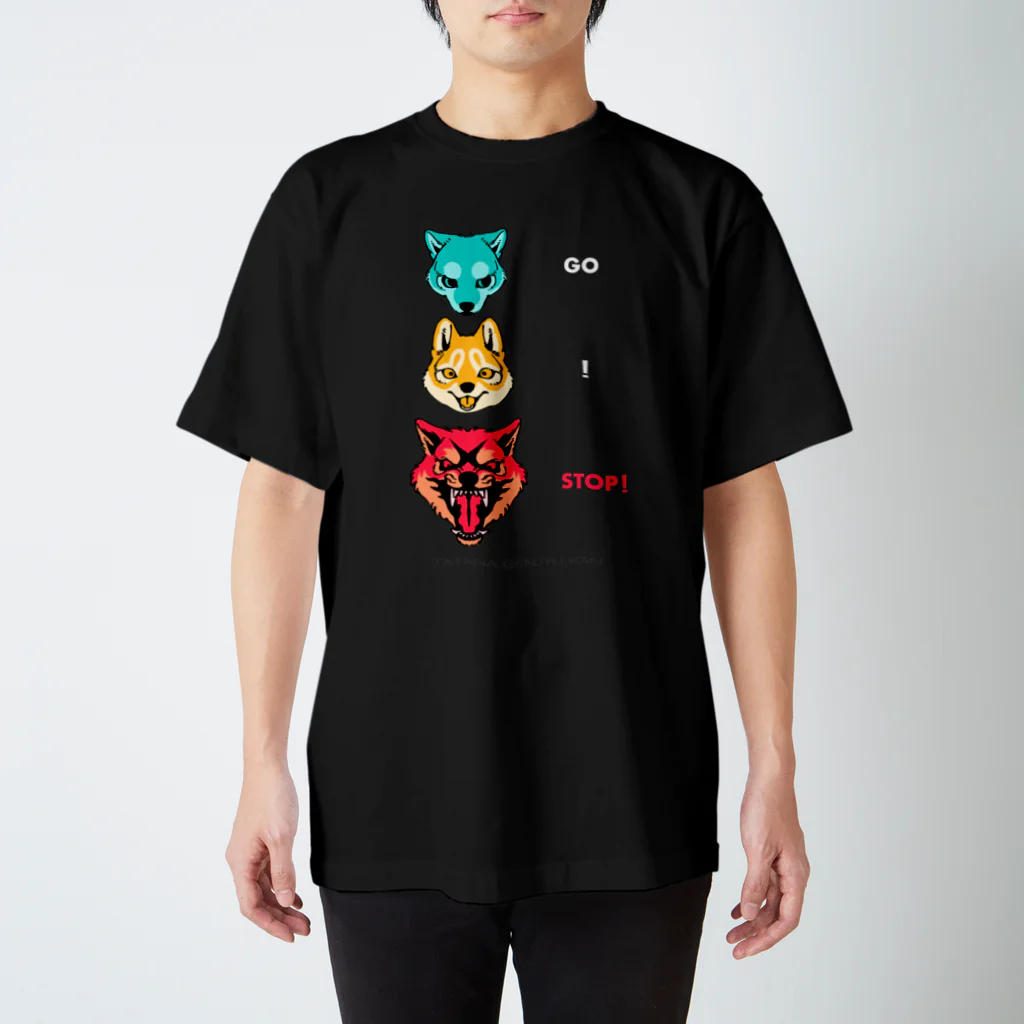 タタナ幻獣館の狼信号 白文字 スタンダードTシャツ