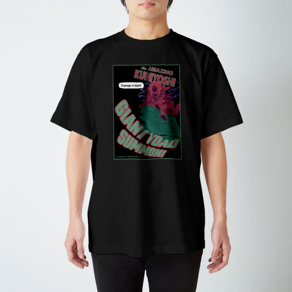 ツガイツツの天竺徳兵衛 浮世絵 歌川国芳　カエル スタンダードTシャツ