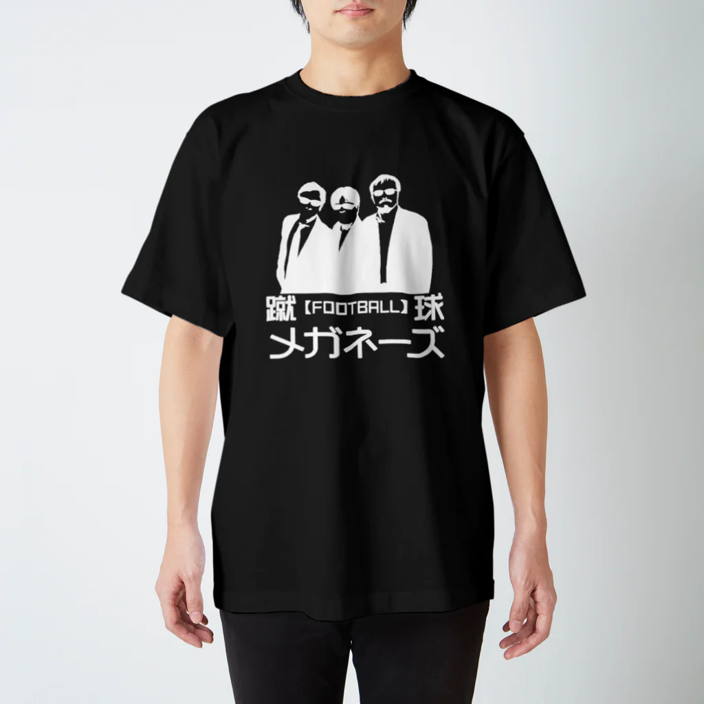 蹴球メガネーズのカラバリ7色 【ちょいワル風】蹴球メガネーズ Regular Fit T-Shirt