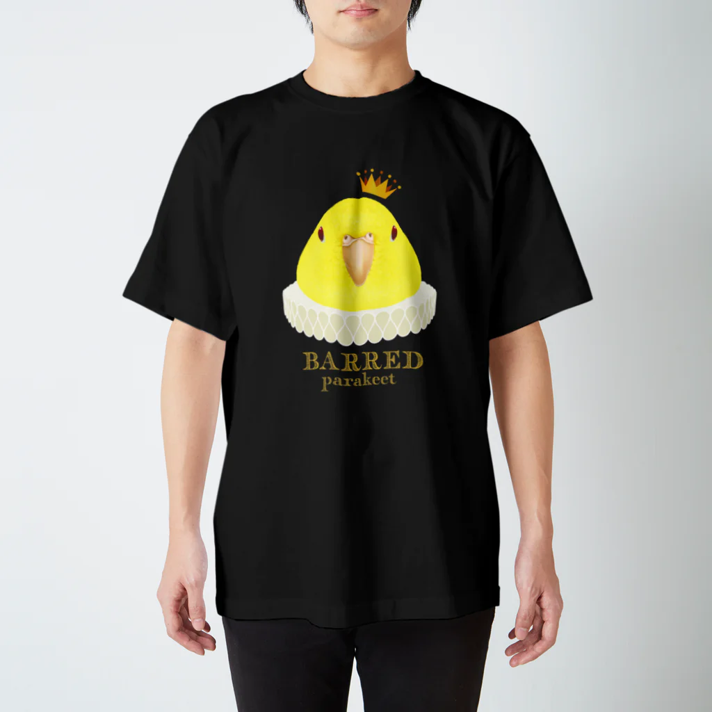 うちのインコズの鳥貴族《サザナミインコ　ルチノー》 スタンダードTシャツ