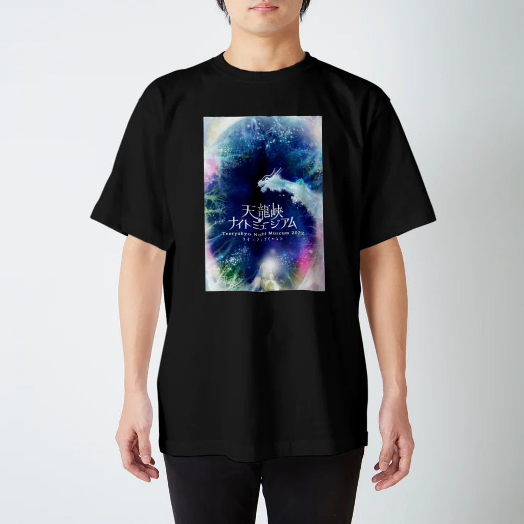 xxxyamachanの天龍峡ナイトミュージアム スタンダードTシャツ