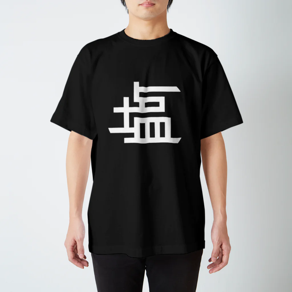 ちっそのえん Regular Fit T-Shirt