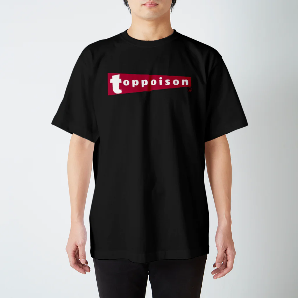 TOPPOISONのジェットキャップ スタンダードTシャツ