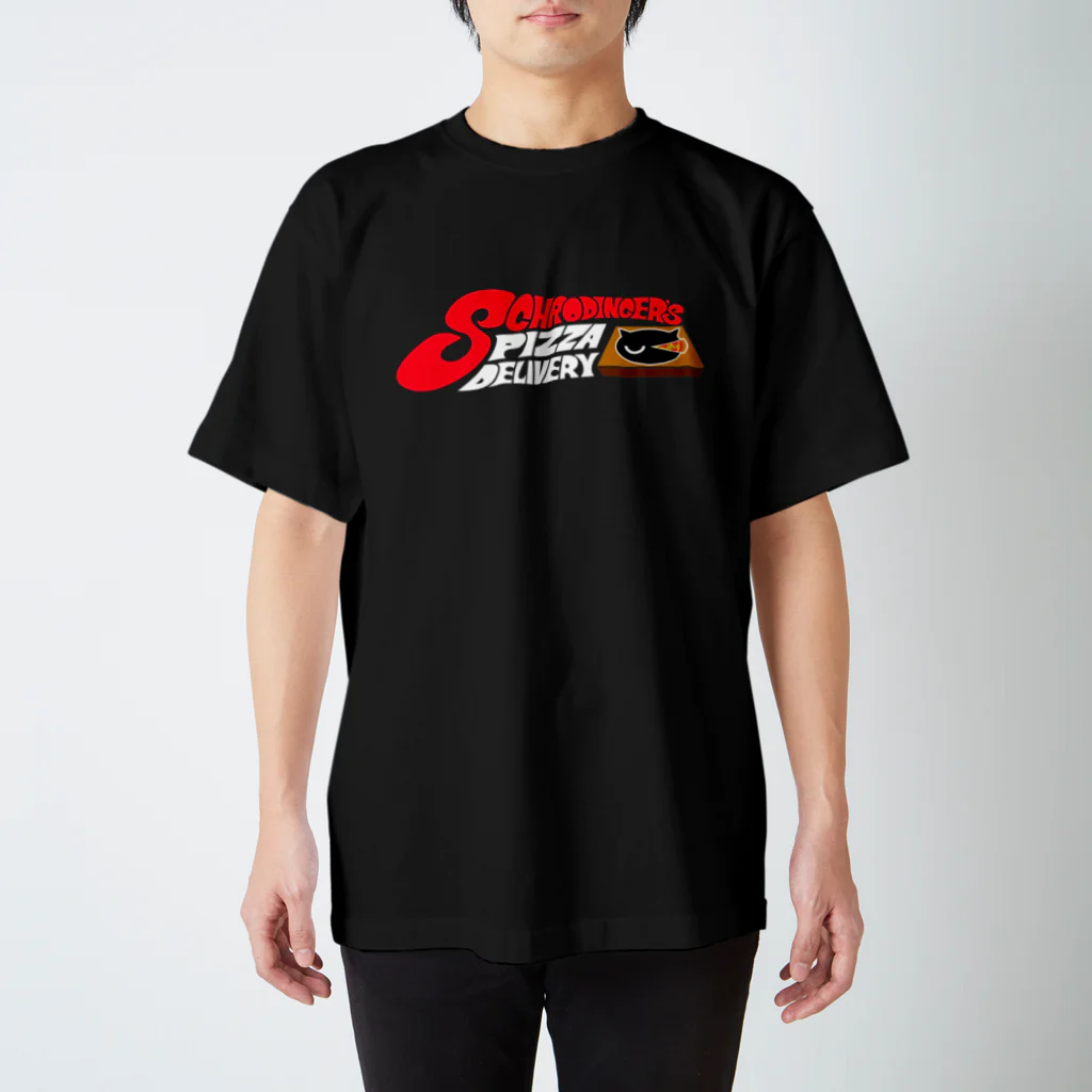 虚構社のシュレディンガー・ピザデリバリー スタンダードTシャツ