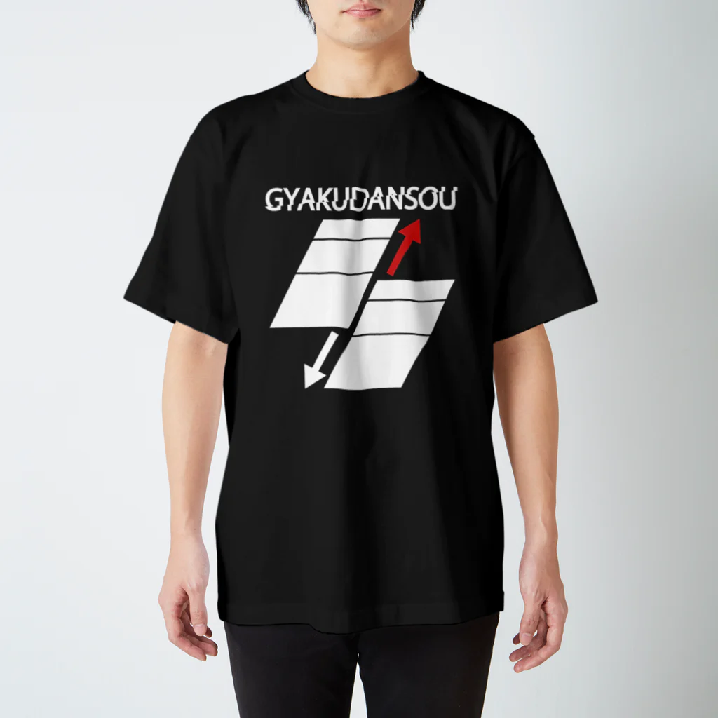 断層みたいなｔシャツ