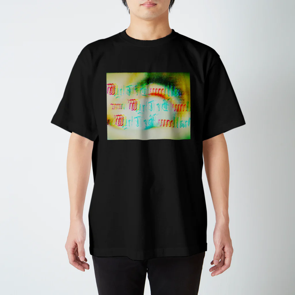 found Radioの炎症 スタンダードTシャツ