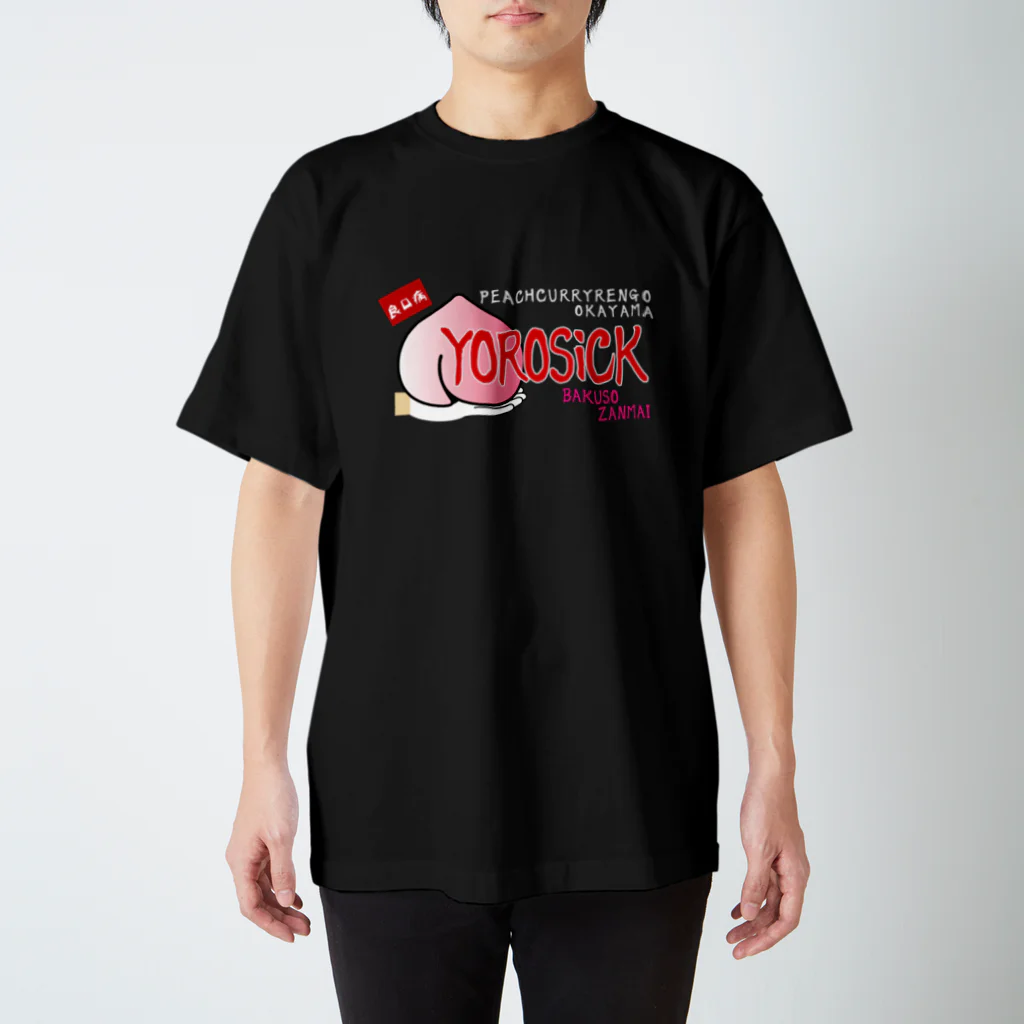 YOROSiCKの良T スタンダードTシャツ