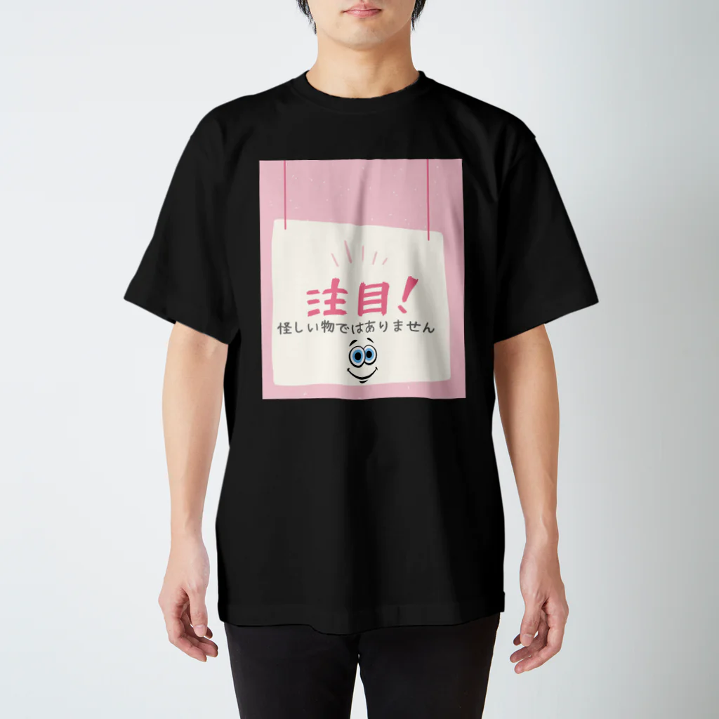 progress⭐️の怪しいものではありません！ Regular Fit T-Shirt