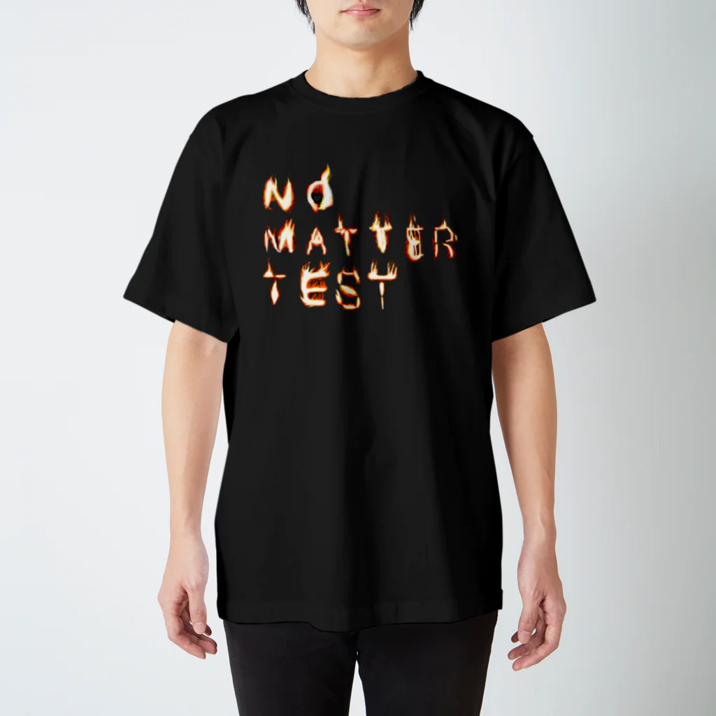 くっきぃのNo Matter Test スタンダードTシャツ