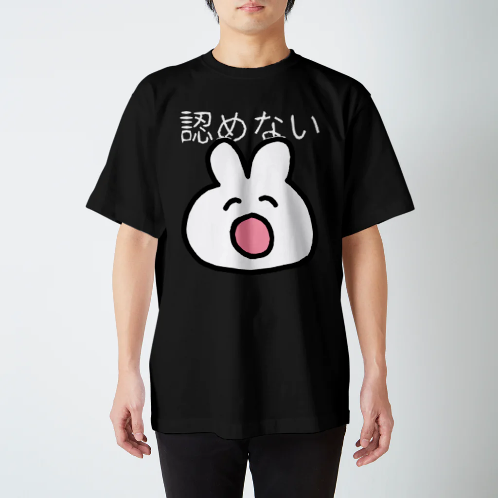 スナックくまちゃんのスナックくまちゃんうさこは認めないbk スタンダードTシャツ