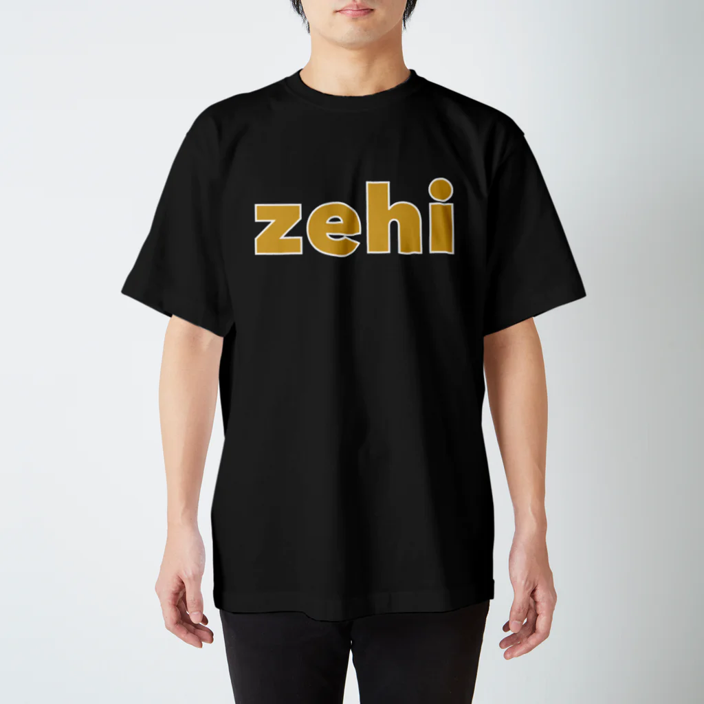 stormcat24さんのzehi t-shirt Regular Fit T-Shirt