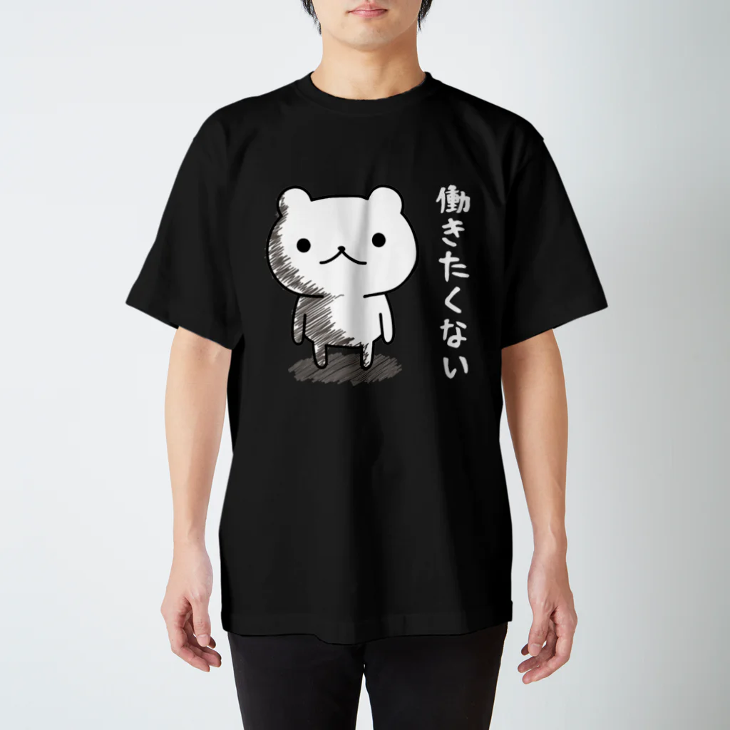 DECORのげっそり五月病クマさん　働きたくないver. スタンダードTシャツ