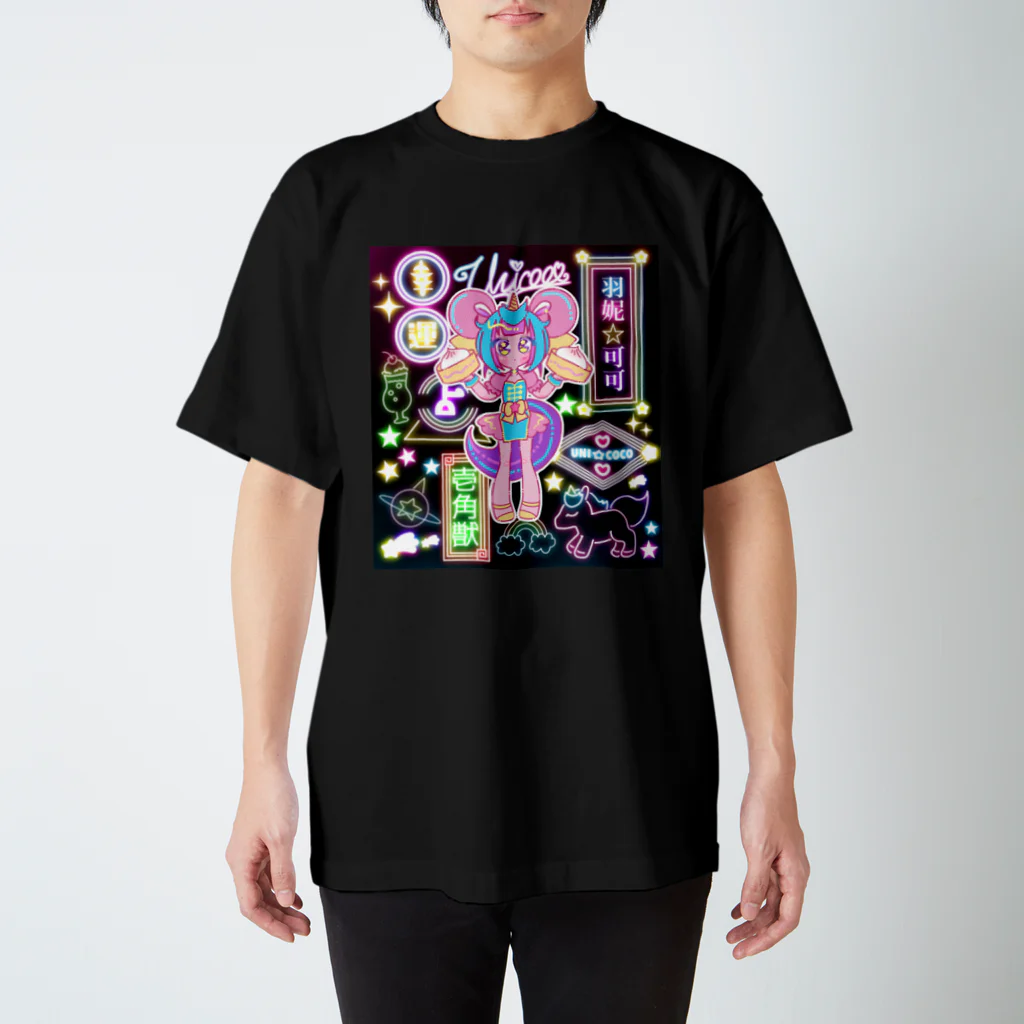 ユニ☆ココ🔮🦄天才プロ占い師Vtuberのチャイナ風🐼ユニ☆ココTシャツ🌟🦄 スタンダードTシャツ