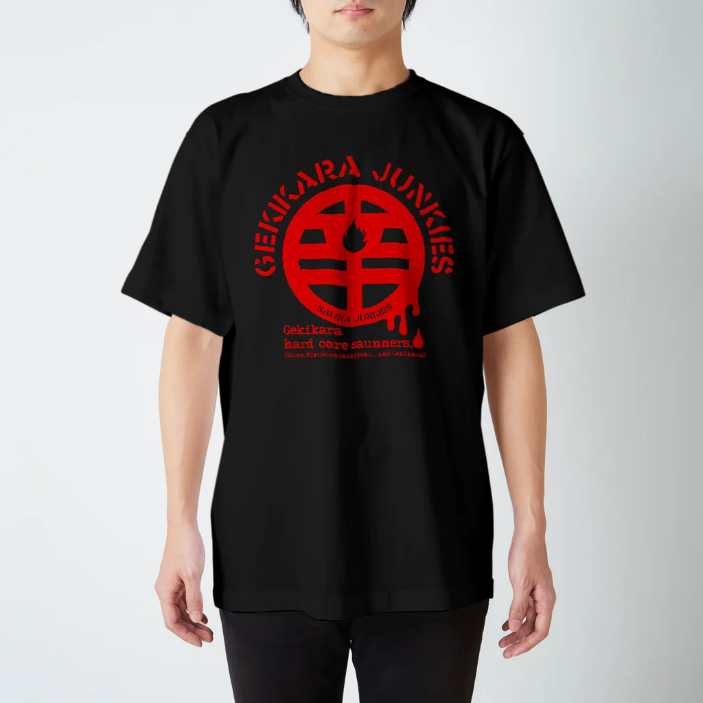 SAUNA JUNKIES | サウナジャンキーズの激辛ジャンキーズ(赤プリント) Regular Fit T-Shirt