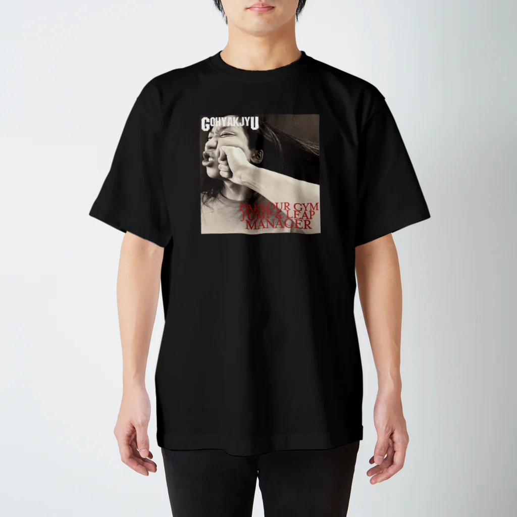 510ストアのVulgar 510 Regular Fit T-Shirt