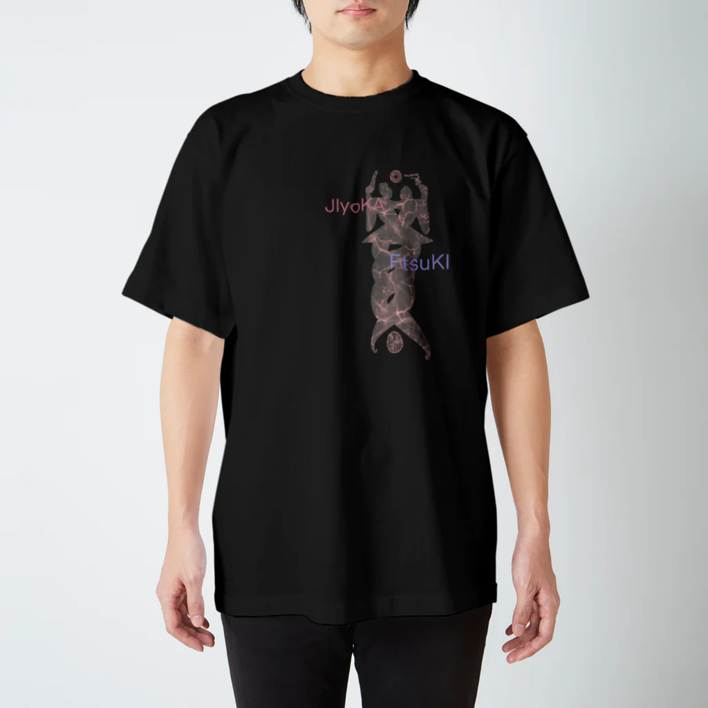 OtsuCHEEの伏羲と女媧 Regular Fit T-Shirt