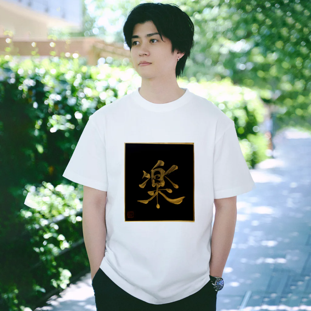 KANJI SHOPの楽  tanoshī fun Regular Fit T-Shirt