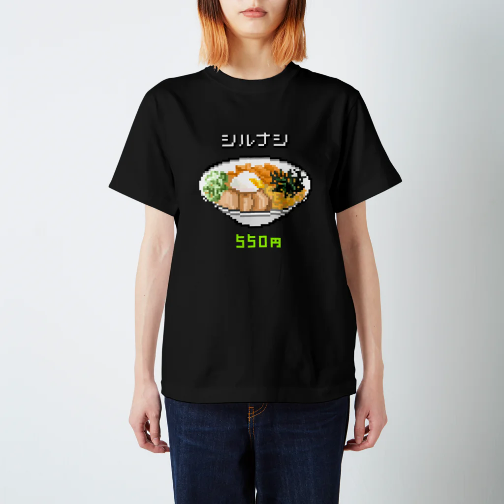  たばねの汁なし550円 スタンダードTシャツ