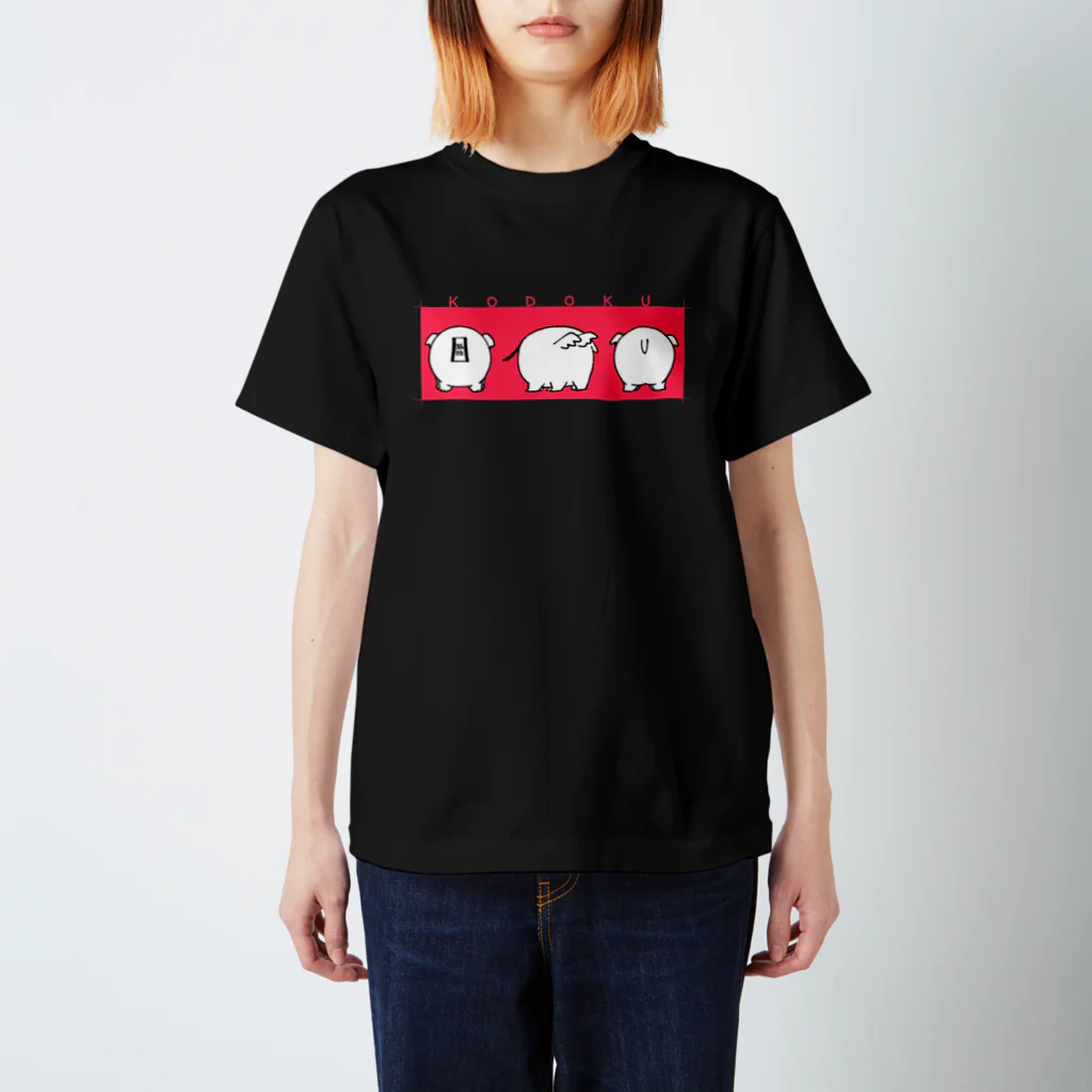 小林孤独ちゃんのKODOKU-T スタンダードTシャツ