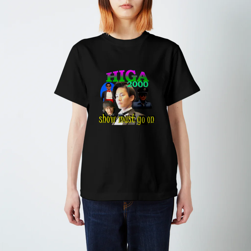 higa2000のhiga2000 スタンダードTシャツ