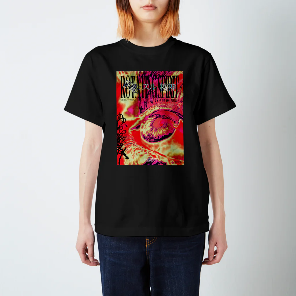 KIKI DOURAKUのRotating spirit スタンダードTシャツ