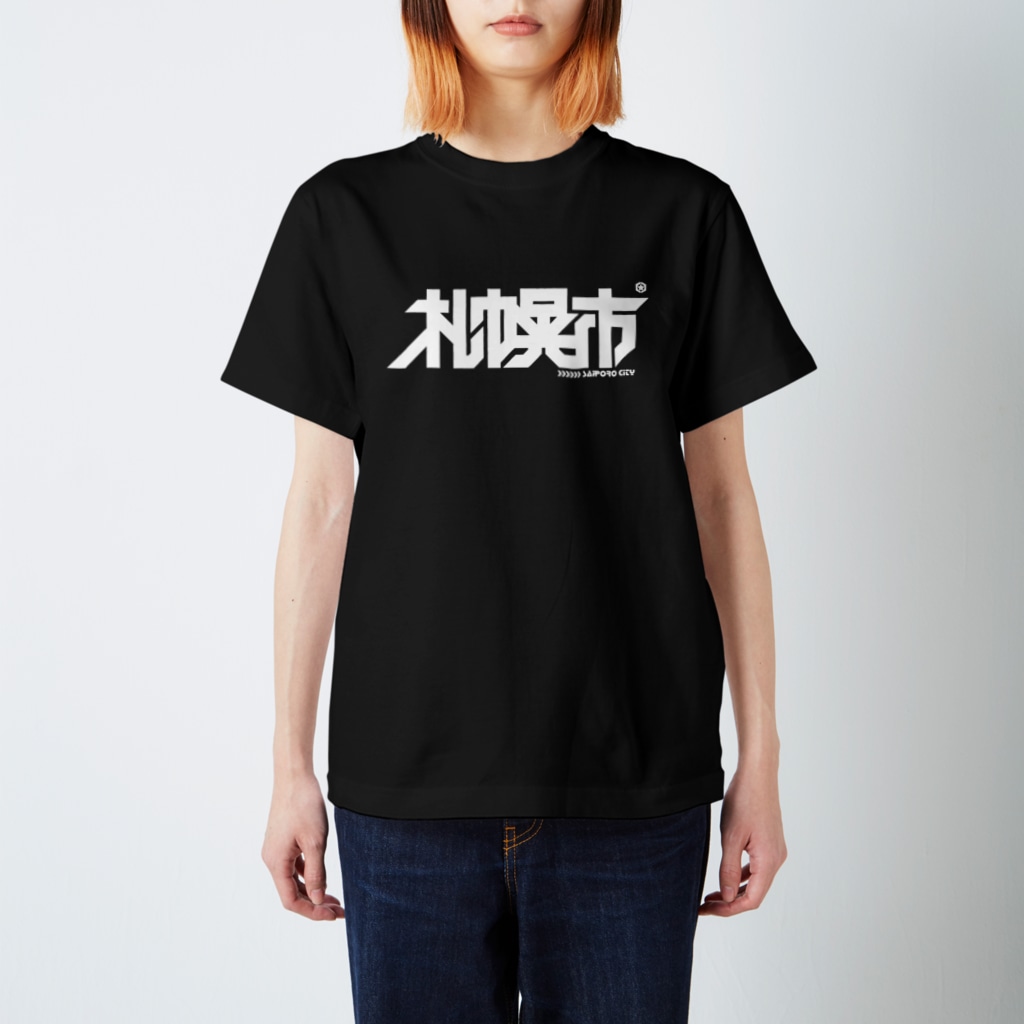 中央町戦術工芸の札幌市 Regular Fit T-Shirt