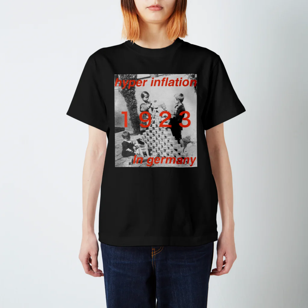 onechan1977のハイパーインフレーション スタンダードTシャツ