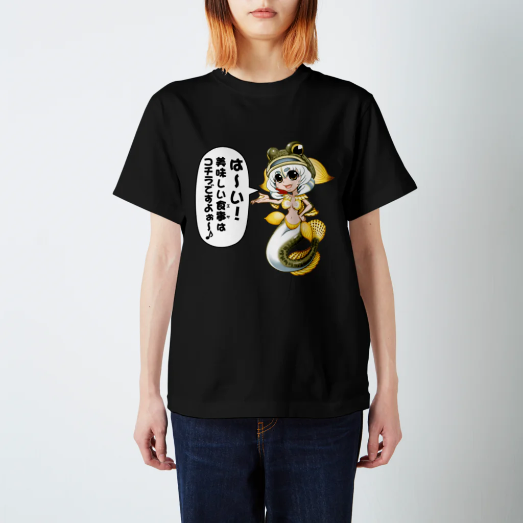 地獄丸　の何かが有るお店ｗのSDま~ちゃん Regular Fit T-Shirt