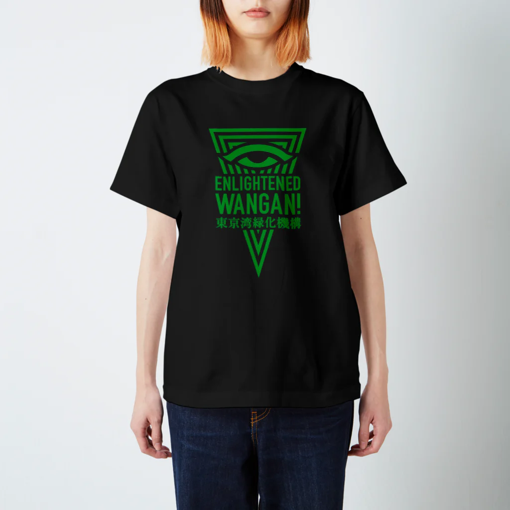 TripleNameのWANGAN Green Logo ver. Regular Fit T-Shirt