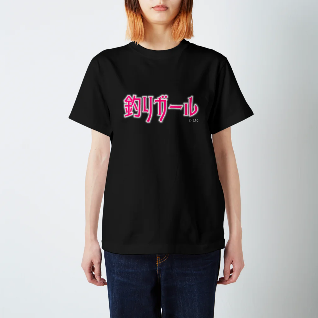 ハローティーワークスのこれであなたも釣りガール Regular Fit T-Shirt