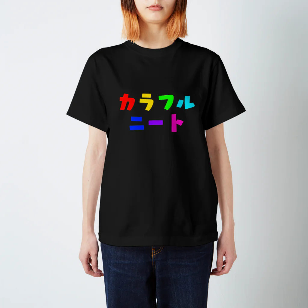 Azuki0102のカラフルニート スタンダードTシャツ