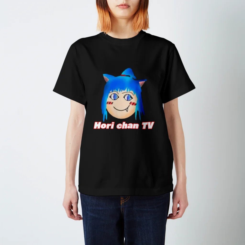 ホリちゃんのお部屋 公式ショップのHori chan TV グッズ スタンダードTシャツ